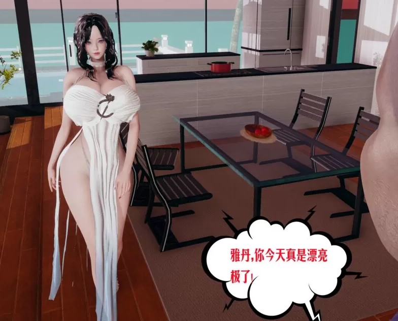 全彩/漫画/NTR-张雅丹-第2张图片-萌站