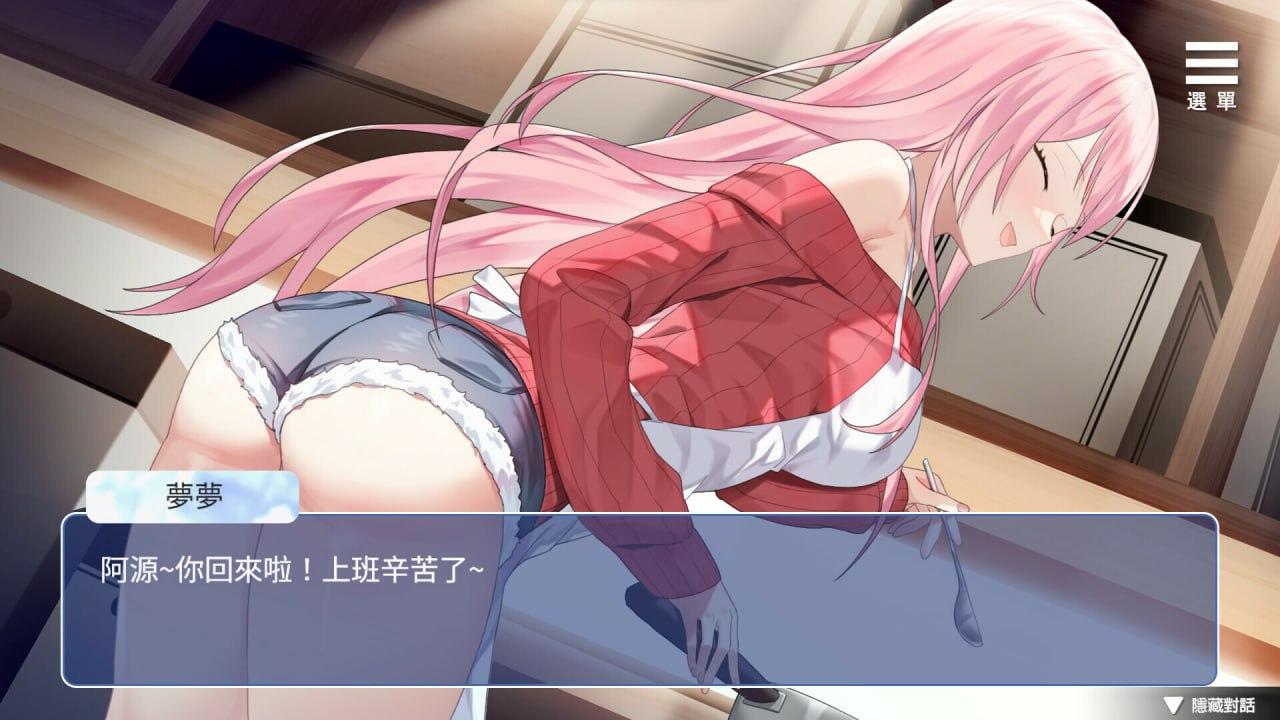 PC/[SLG] STEAM官方中文【简+繁】  情趣娃娃变成人 v1.01 -第3张图片-萌站