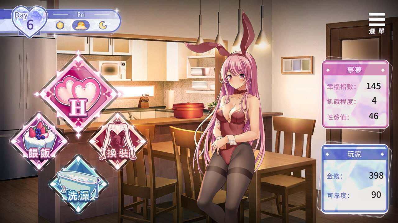 PC/[SLG] STEAM官方中文【简+繁】  情趣娃娃变成人 v1.01 -第4张图片-萌站