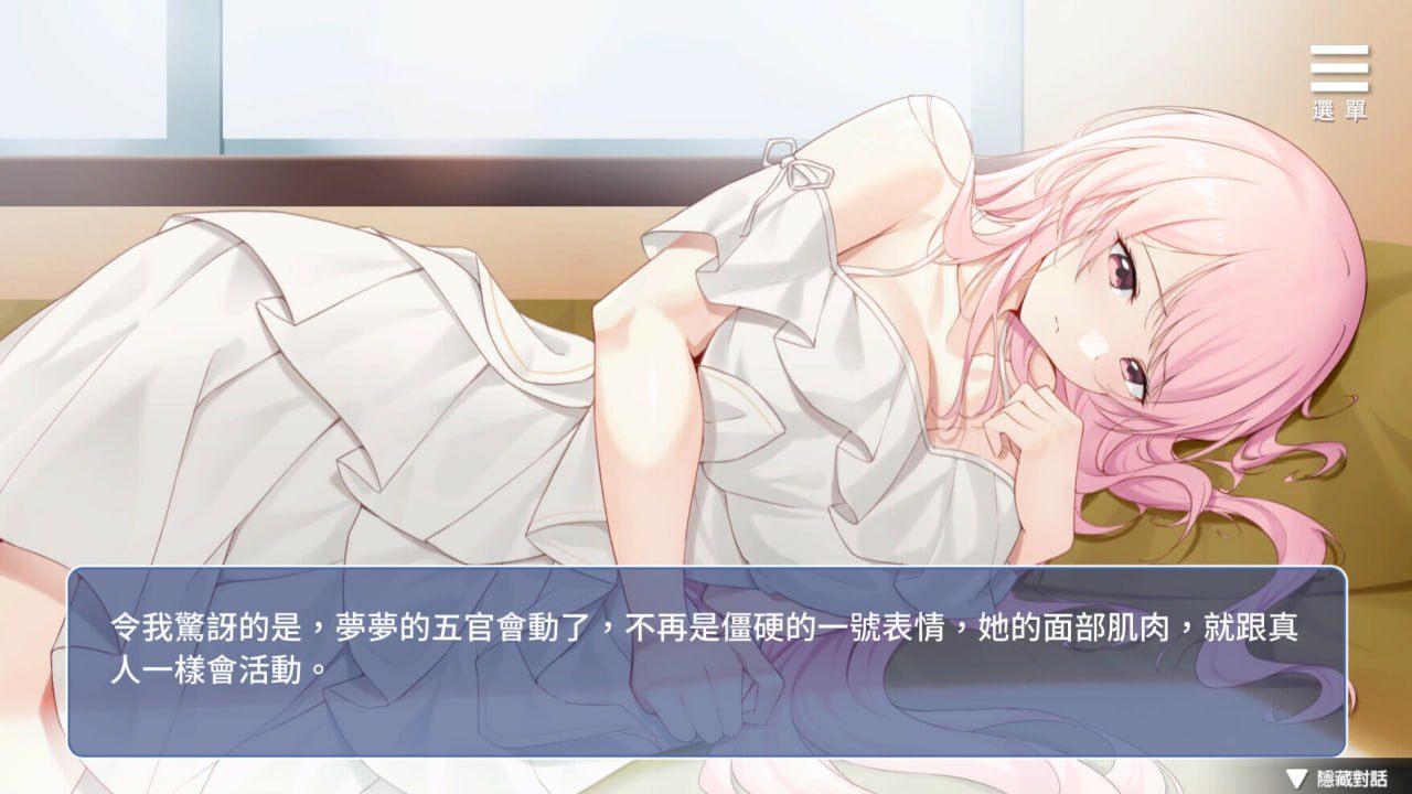 PC/[SLG] STEAM官方中文【简+繁】  情趣娃娃变成人 v1.01 -第5张图片-萌站