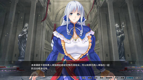 【ADV官方多语言版（中日英）】 [Miel] Aristocunts 2 Re ERECTION 反派千金2  #反派千金2-第2张图片-萌站