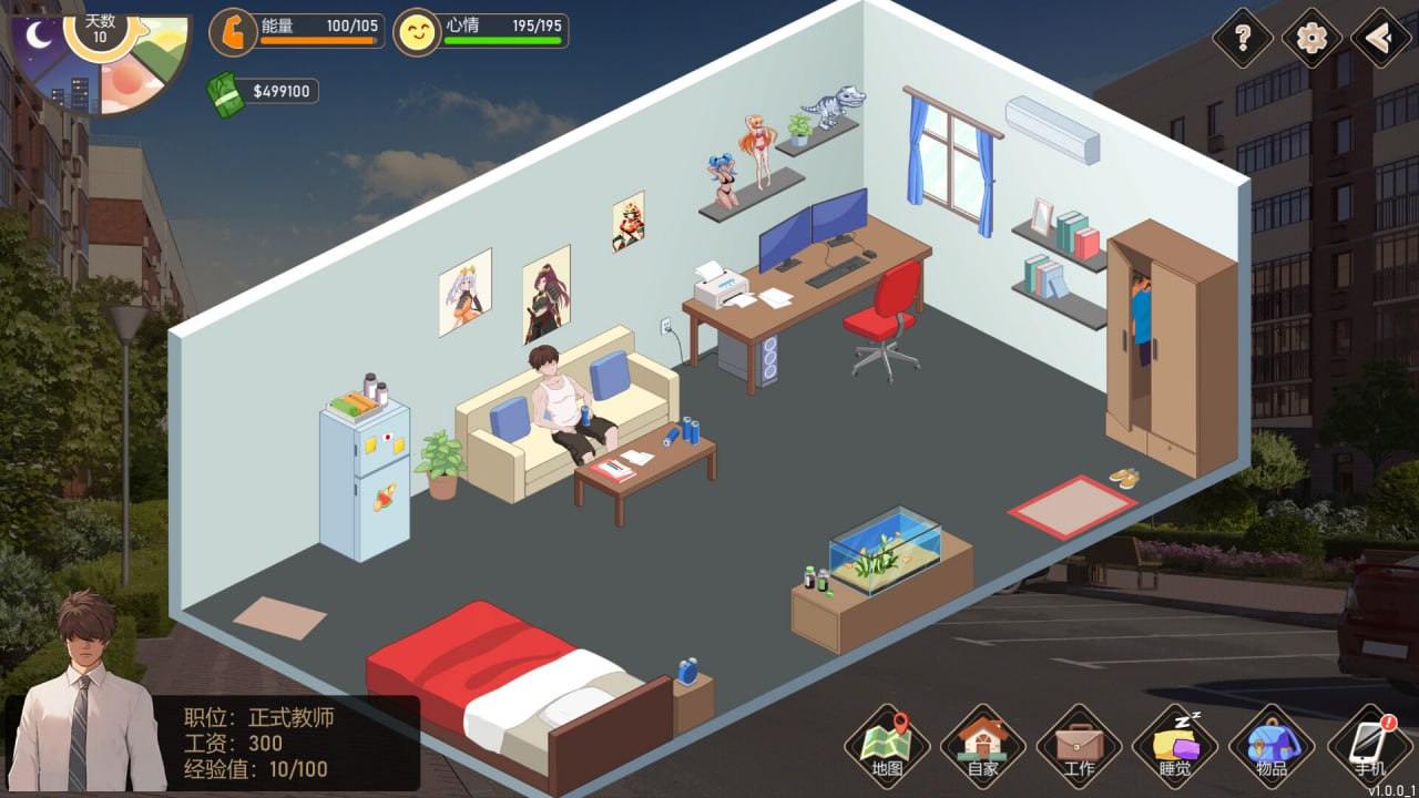 PC/[SLG] STEAM官方中文【简+繁】  爱与生活：幸运老师+DLC V3.3.0  Love n Life Lucky Teacher V3.3.0-第3张图片-萌站