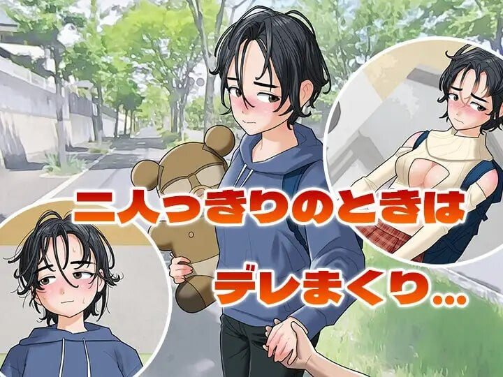 [互动SLG/动态] 如果和扶她男娘交往会怎样？ボーイッシュふたなり娘を彼女にするとどうなるのか v1.10 生肉版-第3张图片-萌站