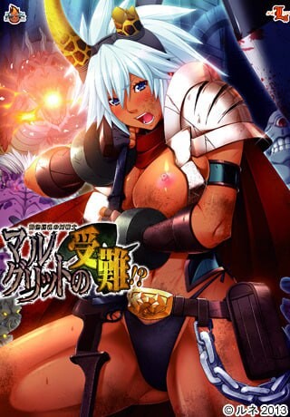 [拔作ADV/后宫/存档] 褐色巨乳女战士·玛格丽特的受难！？褐色巨乳の女戦士・マルグリットの受難！？v1.0.2 AI汉化+全CG存档-第1张图片-萌站