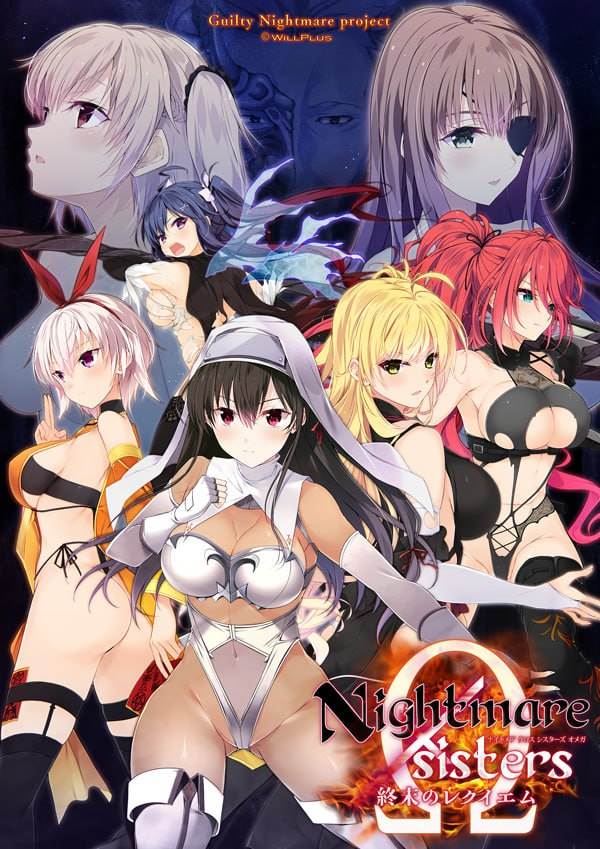 [ADV/PC] AI汉化  Nightmare×sisters Ω ～终末的安魂曲～    Nightmare×sisters Ω ～終末のレクイエム～ -第7张图片-萌站