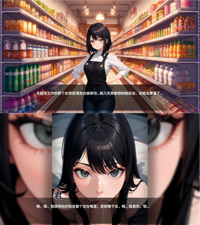 【PC/新作/SLG/后宫/无码】性爱笔记 V20250406 【共1.3GB】【官方中文】【2025年04月04日 发售】-摩羯领域-摩羯次元