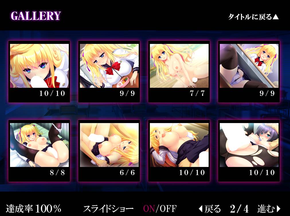 【PC/新汉化/ADV/群交/调教】催眠即行学园・强势副会长 肉便器调教篇【共1GB】【附带存档】【精翻汉化】-第1张图片-萌站