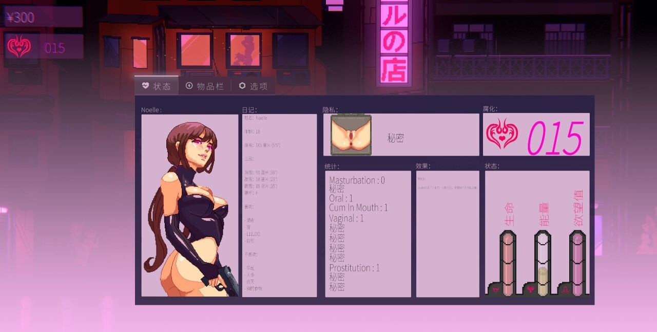 [动作ACT/像素动态/官中] Lustful Victor v1.4 官方中文版-第8张图片-萌站