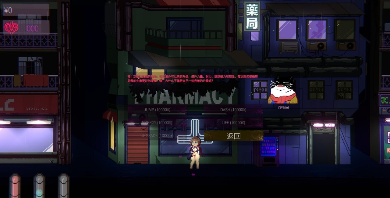 [动作ACT/像素动态/官中] Lustful Victor v1.4 官方中文版-第9张图片-萌站