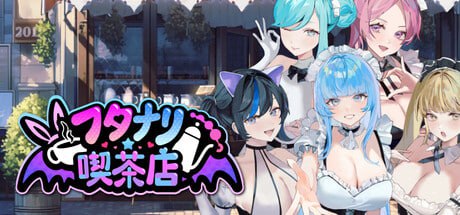 [3D-SLG] STEAM官方中文【简+繁】+更新  扶她★咖啡厅  v0.4