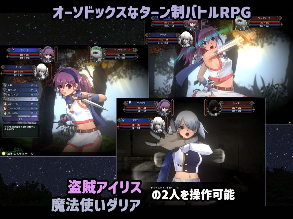 [日式SLG/动态/PC] 爱丽丝☆编年史 アイリス☆クロニクル v1.2 个人汉化步兵版-第3张图片-萌站