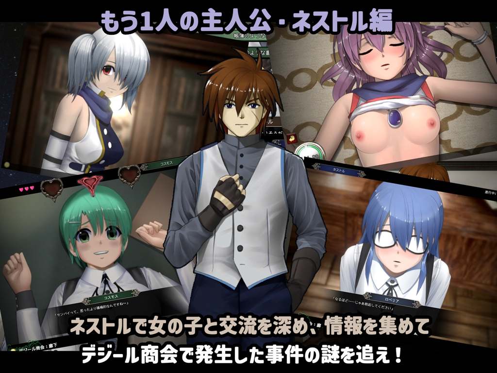 [日式SLG/动态/PC] 爱丽丝☆编年史 アイリス☆クロニクル v1.2 个人汉化步兵版-第4张图片-萌站