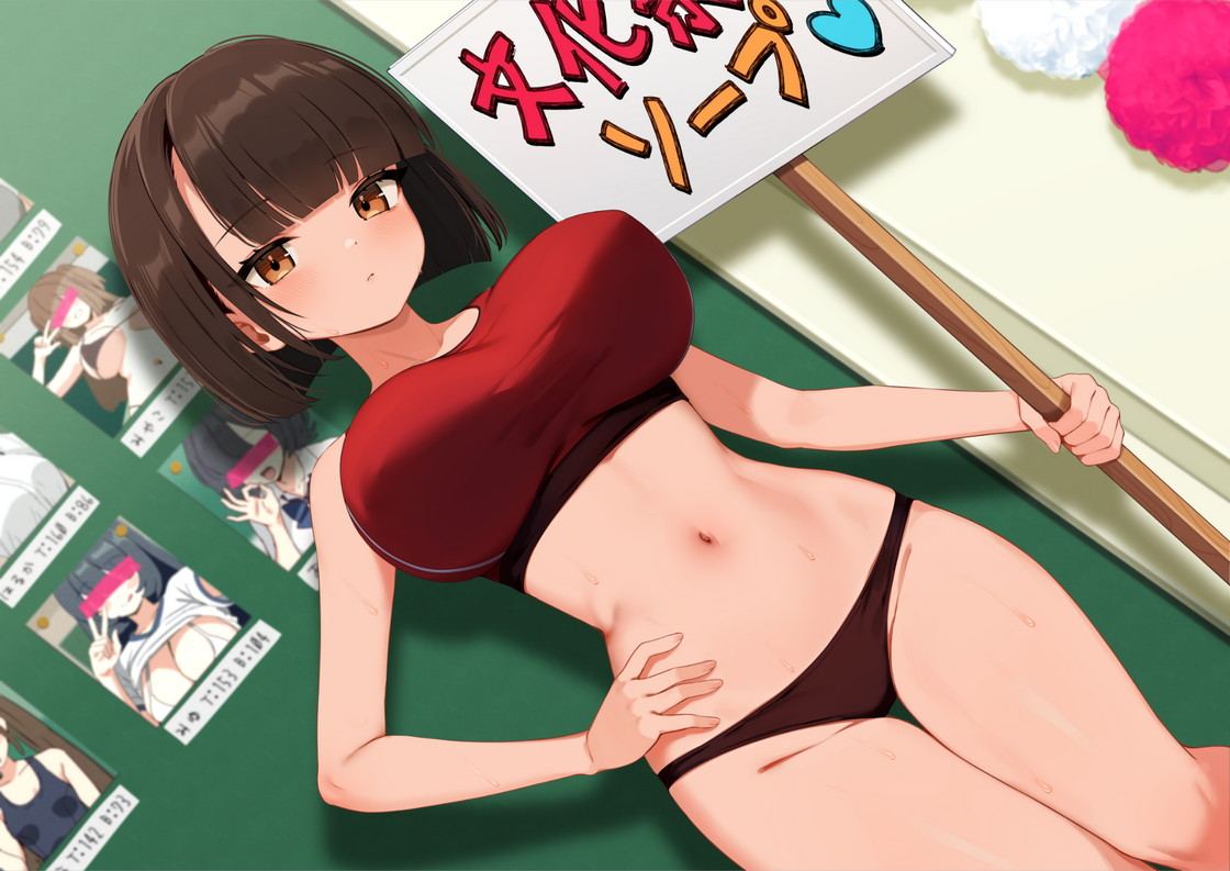 RJ01352915【高梨はなみ】 巨乳陸上部JKが文化祭ソープで抜かされまくった話を聞かされる、僕 -第1张图片-萌站