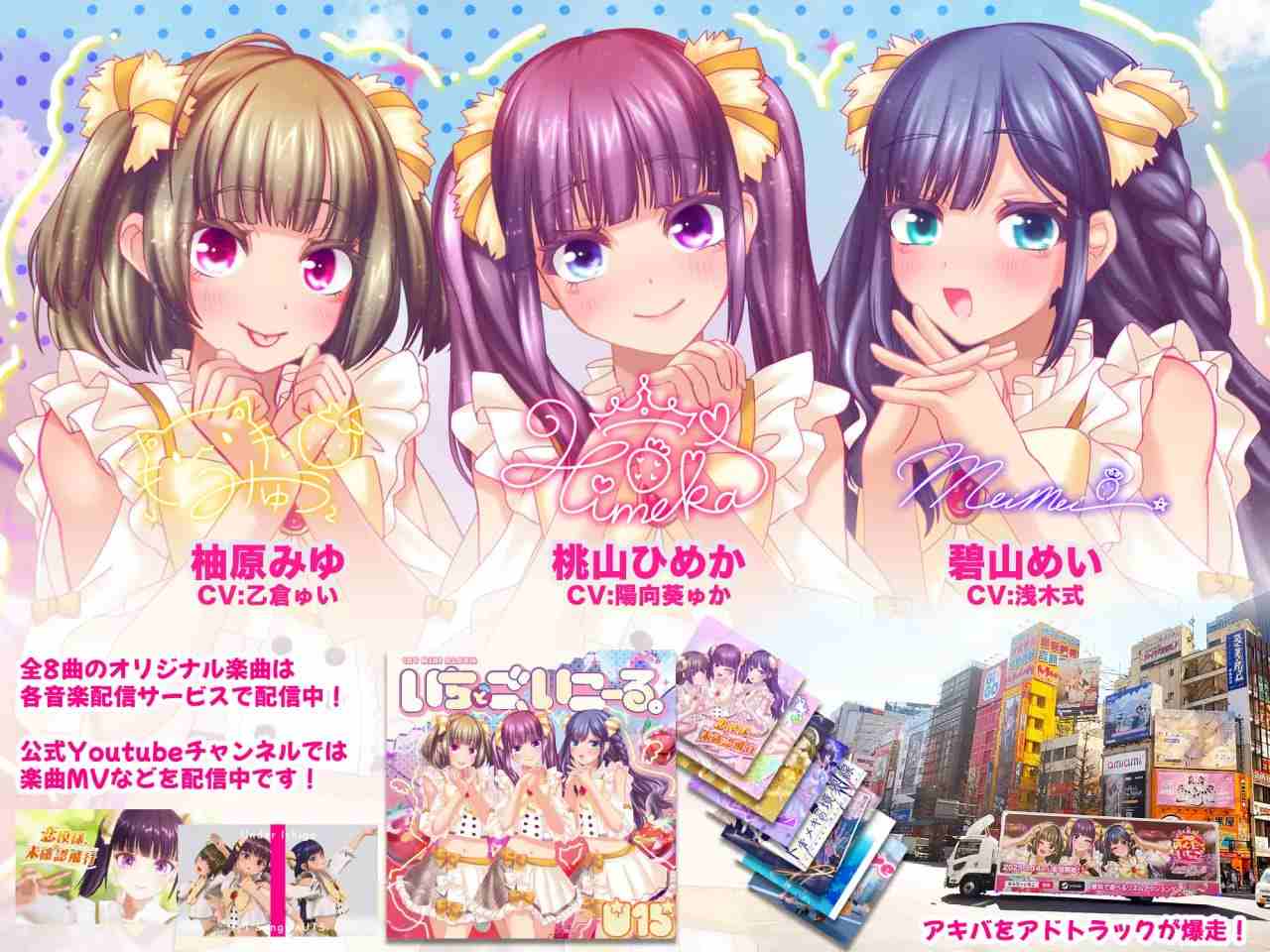 【PC/更新/精品/动态/3D/男M】偶像演唱会☆Under Ichigo 淫乱偶像想和经纪人玩v1.0.5【共3.3GB】【官方中文】【2025年04月05日 更新】