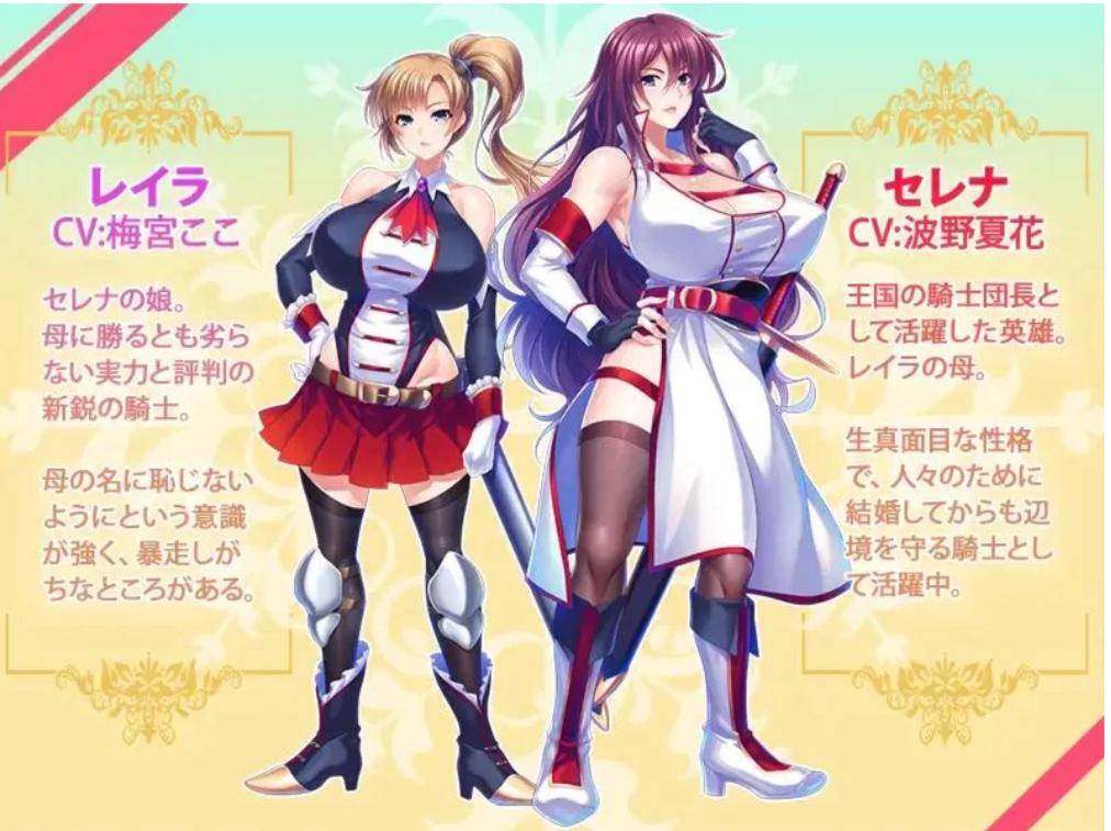 [ADV/AI汉化/PC] 巨乳母骑士NTR并怀孕 巨乳な母騎士寝取り孕-第1张图片-萌站