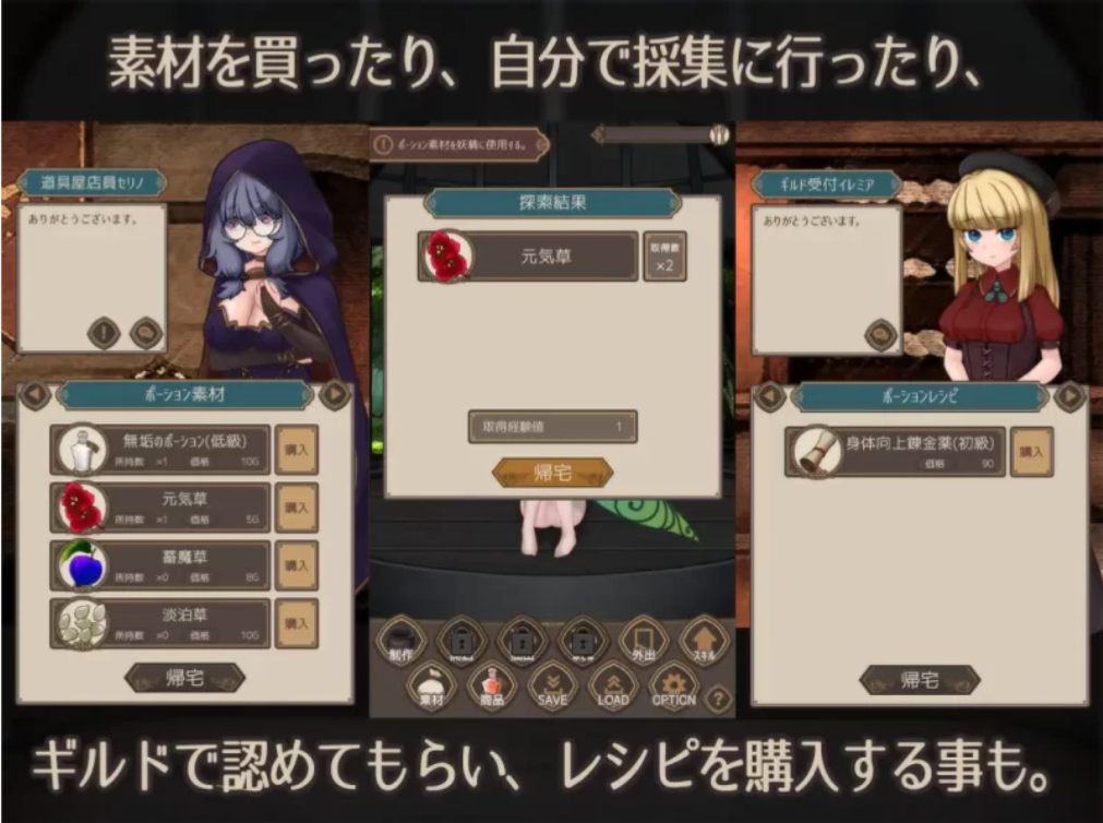 【SLG/AI汉化/PC】妖精魔药工厂 Fairy'sPotionFactory Ver25.04.04-第2张图片-萌站