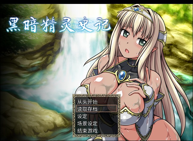 【RPG/PC】oneone1社游戏部分合集【40.6G】-第2张图片-萌站