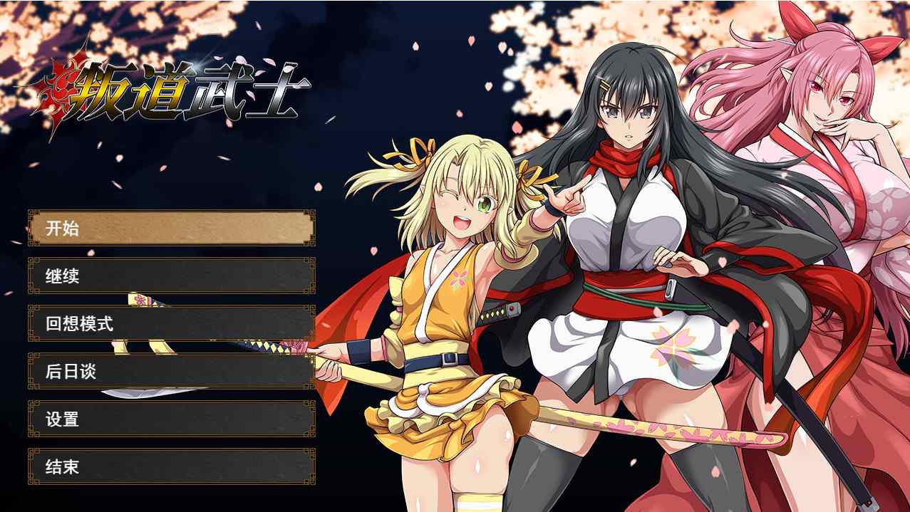 【RPG/PC】oneone1社游戏部分合集【40.6G】-第3张图片-萌站