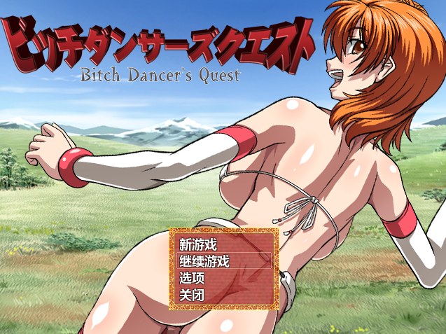 【RPG/PC】oneone1社游戏部分合集【40.6G】-第4张图片-萌站