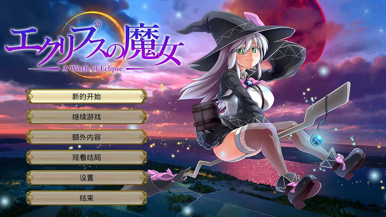 【RPG/PC】oneone1社游戏部分合集【40.6G】-第8张图片-萌站