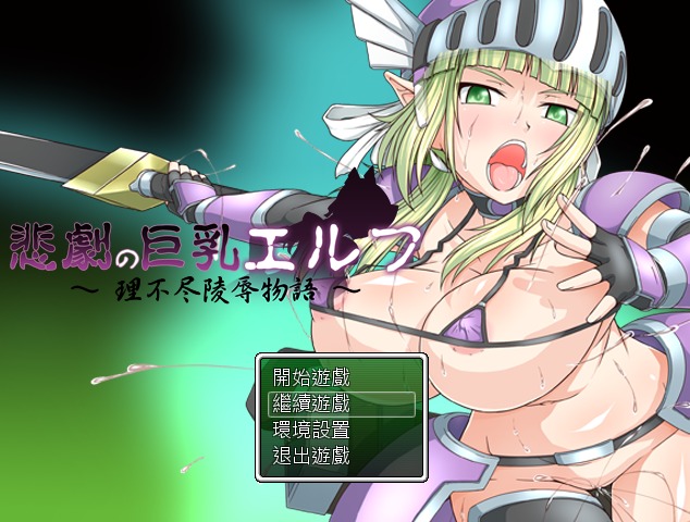 【RPG/PC】oneone1社游戏部分合集【40.6G】-第9张图片-萌站