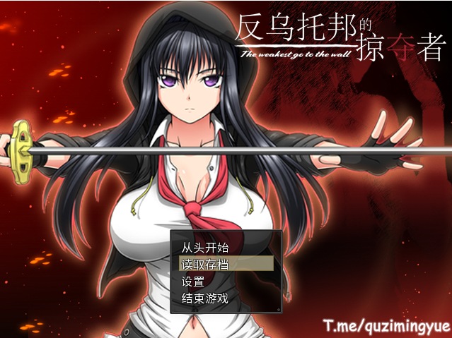 【RPG/PC】oneone1社游戏部分合集【40.6G】-第10张图片-萌站