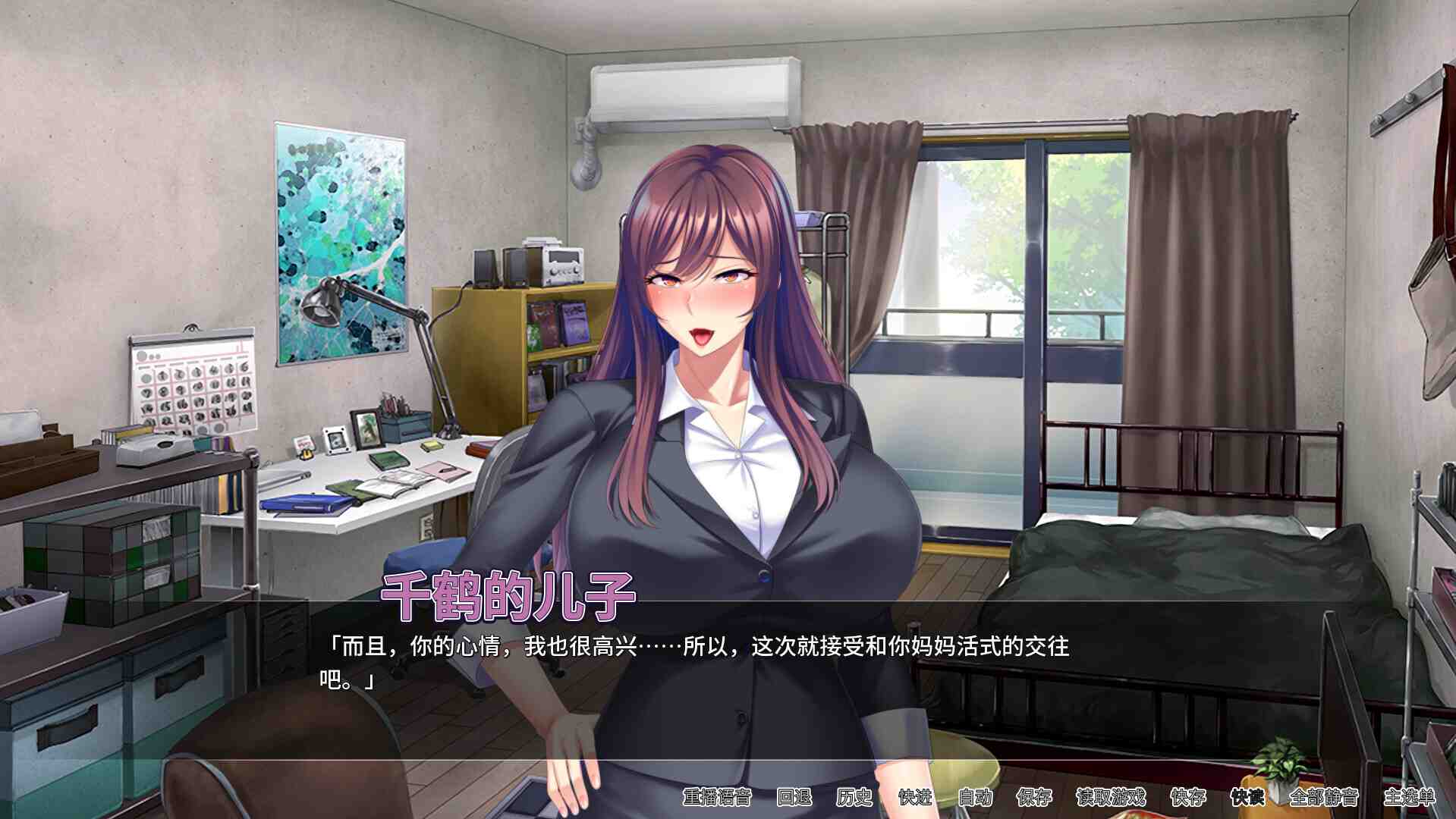  ST4月新作[日式SLG] 妈妈活巨乳肉便器 v1.4.1 官方中文版 [690M]-第3张图片-萌站