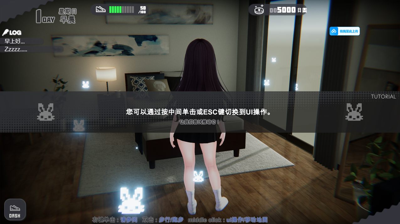 【日系SLG/3D/官中/动态】逃跑少女模拟器 Runaway Girl Simulator Ver1.1.0【2.73G】-第4张图片-萌站 【日系SLG/3D/官中/动态】逃跑少女模拟器 Runaway Girl Simulator Ver1.1.0【2.73G】-第4张图片-萌站