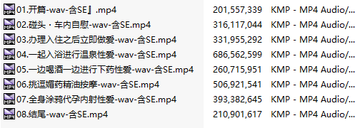 【汉化音声/2.7GB/1小时】献媚讨好的哦吼声停不下来…大胆的原不良少女母亲的被睡走不伦温泉【简体中文版】#餅梨あむ-第2张图片-萌站