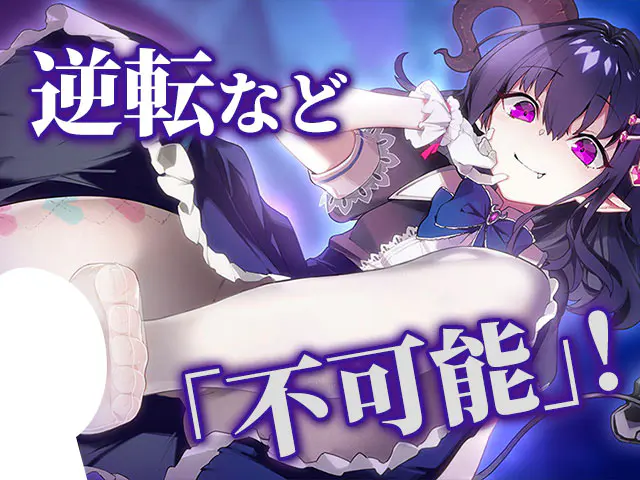 【大型ADV网游破解离线版】午夜少女R-ミッドナイトガールズR 离线破解单机版 绅士内容纯享 全CG全角色【15GCV】-第8张图片-萌站 【大型ADV网游破解离线版】午夜少女R-ミッドナイトガールズR 离线破解单机版 绅士内容纯享 全CG全角色【15GCV】-第8张图片-萌站