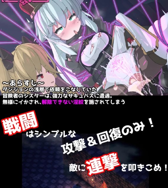 [动作ACT/像素动态/新作/PC] 粉色之光 淫秽色情迷宫v1.0.1 生肉 [1+700M][百度盘] -第2张图片-萌站