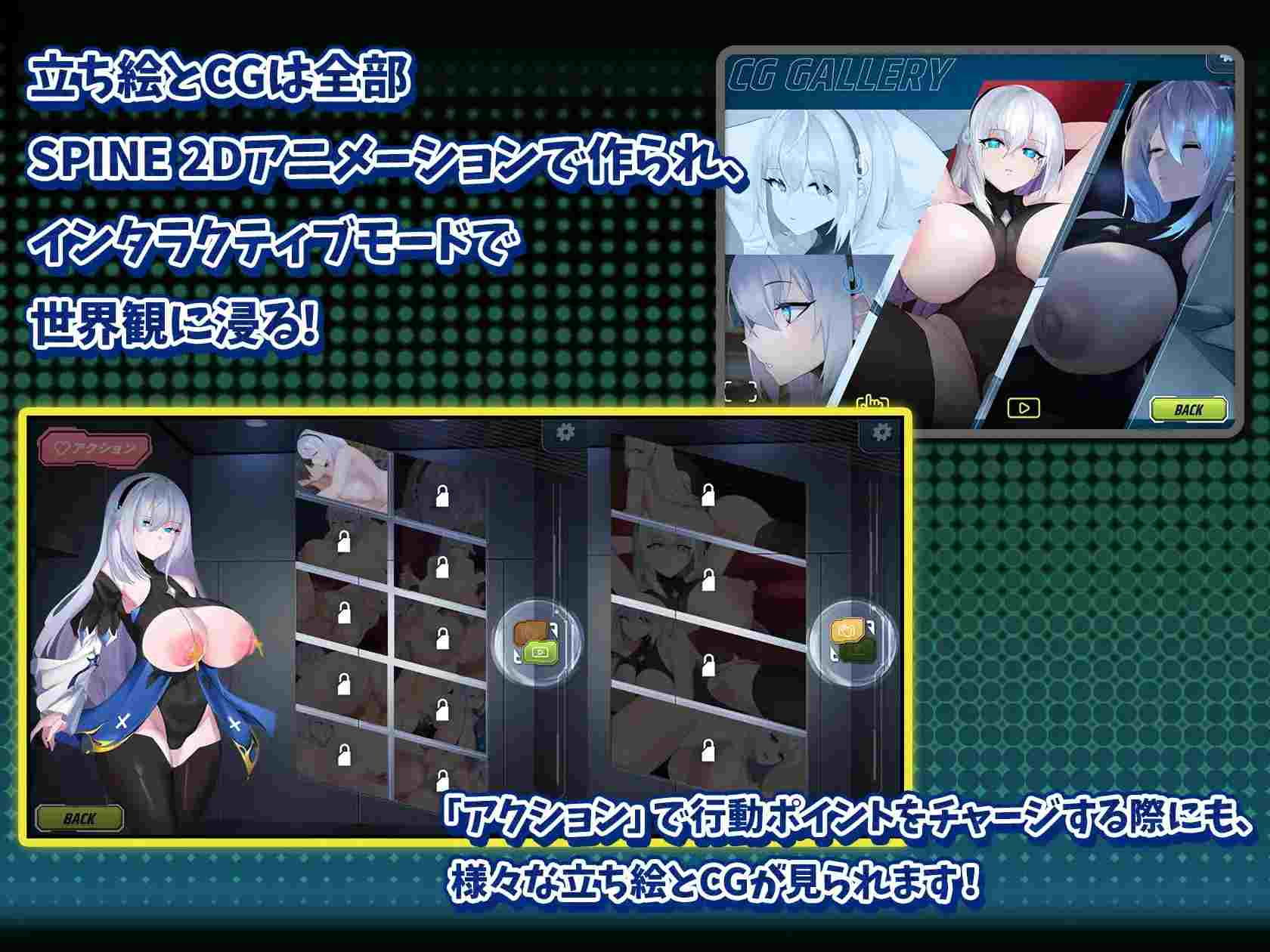 【SLG/PC/官中/机器人/仿生人/巨乳/无表情】トランスパイル少女救援作戦! -第3张图片-萌站