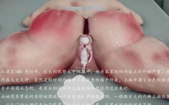 【全彩无修/NTR人妻/老树逢春/RBQ】新婚-番外娇妻淫虐劫 [2+70m][百度盘]-第3张图片-萌站