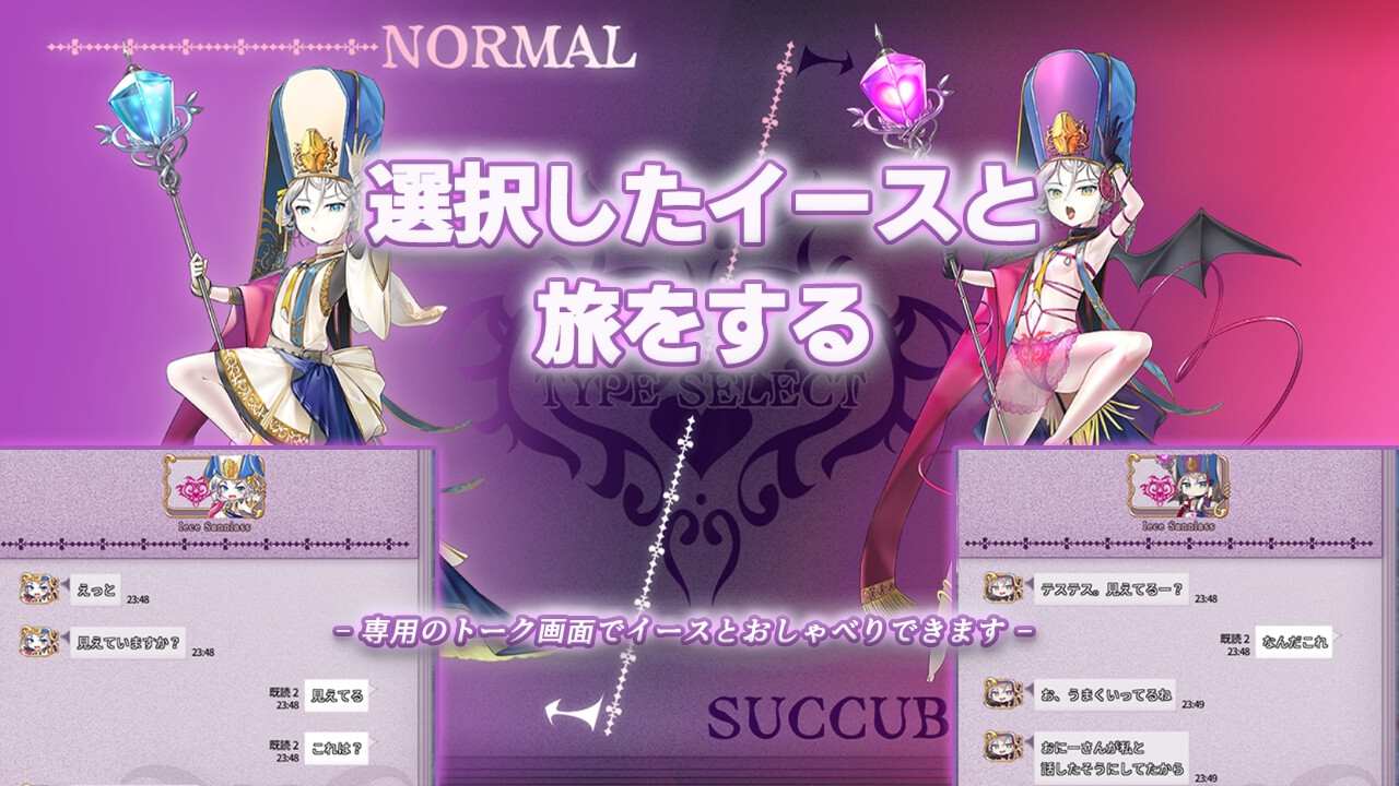 新作 [大型神作/全CG解放/动态] 魅魔世界TE～抵抗诱惑吧：在魅魔统治的世界中～/サキュせかTE 〜誘惑に負けないで:サキュバスに管理された世界で〜+全CG解放-第8张图片-萌站