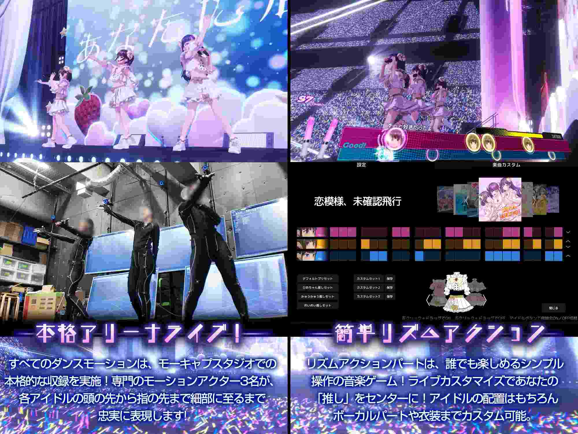 更新 [精品3DSLG/中文/动态/CV] 偶像演唱会☆Under Ichigo 淫乱偶像想和经纪人玩V1.05 官方中文版-第5张图片-萌站