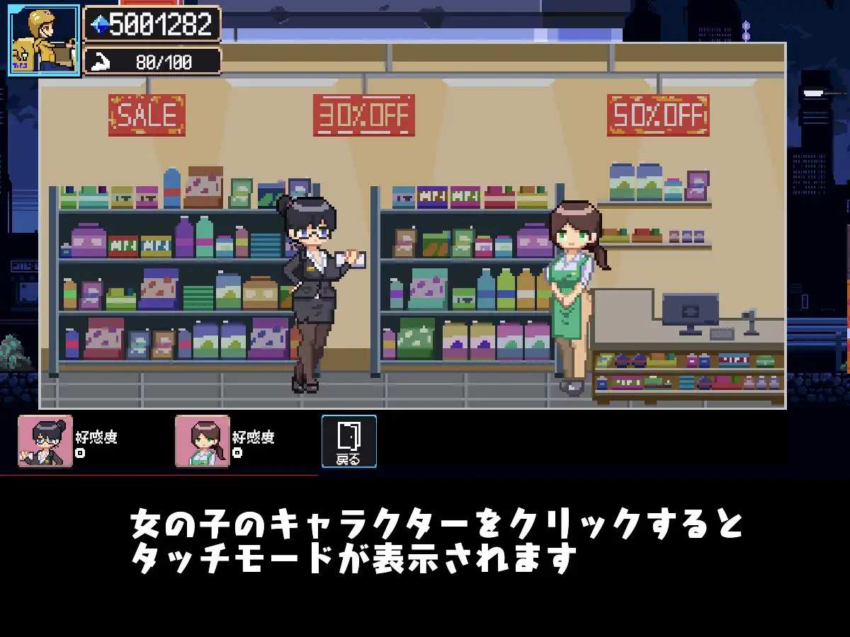 【PC/新作/SLG/像素/动态】幸运的发货人v1.1【共185M】【机翻】【2025年03月18日 发售】-第6张图片-萌站