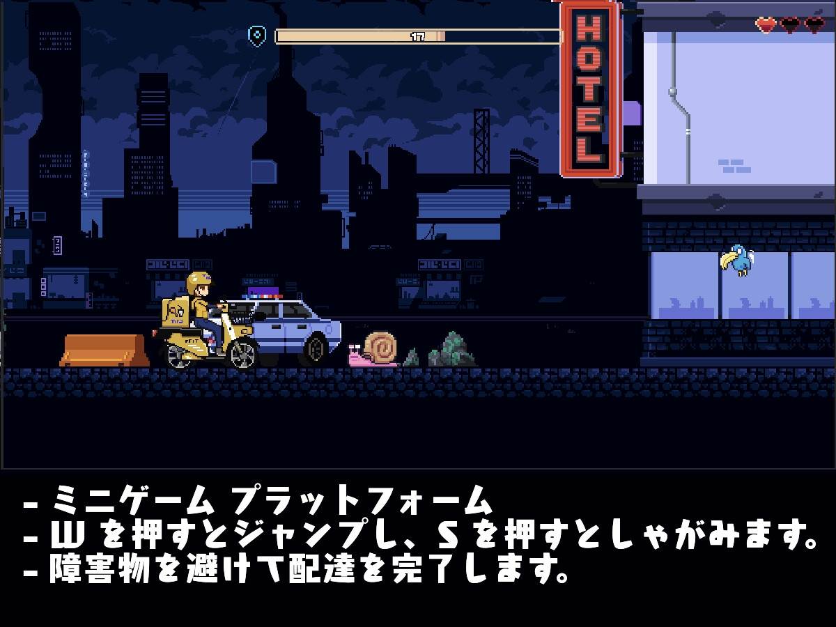 [外送SLG/新作] 幸运的发货人/幸运的托运人 幸運な荷送人 Ver1.1 机翻版-第6张图片-萌站
