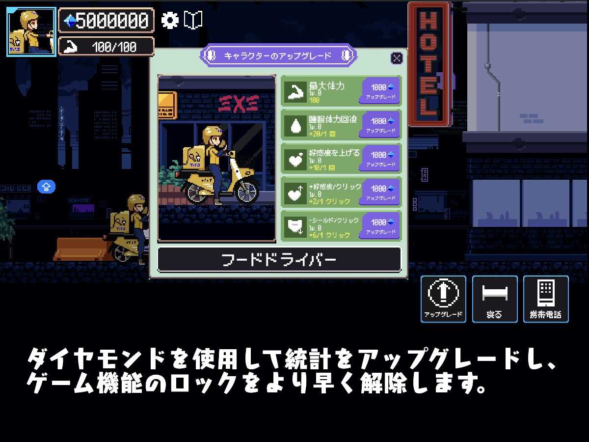 [外送SLG/新作] 幸运的发货人/幸运的托运人 幸運な荷送人 Ver1.1 机翻版-第9张图片-萌站