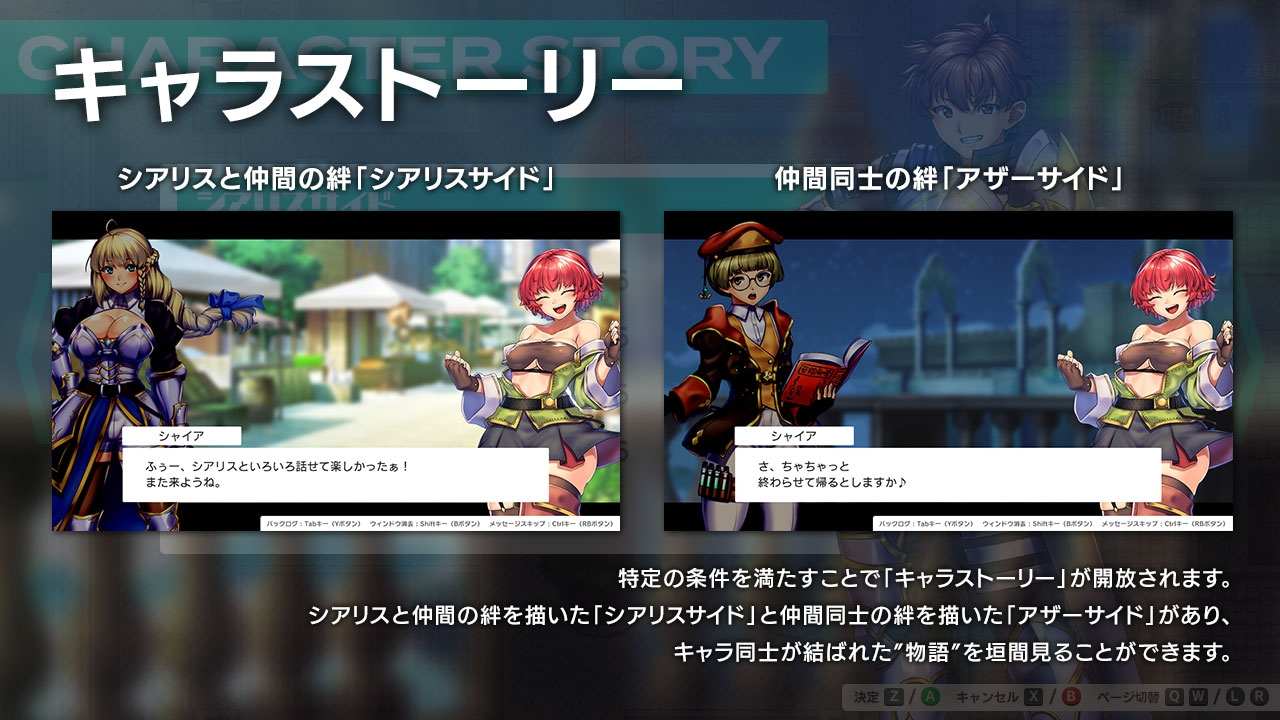 オプスキュリテ・マジー ～ 女神の精霊石 [瞬間フローライター]-第3张图片-萌站