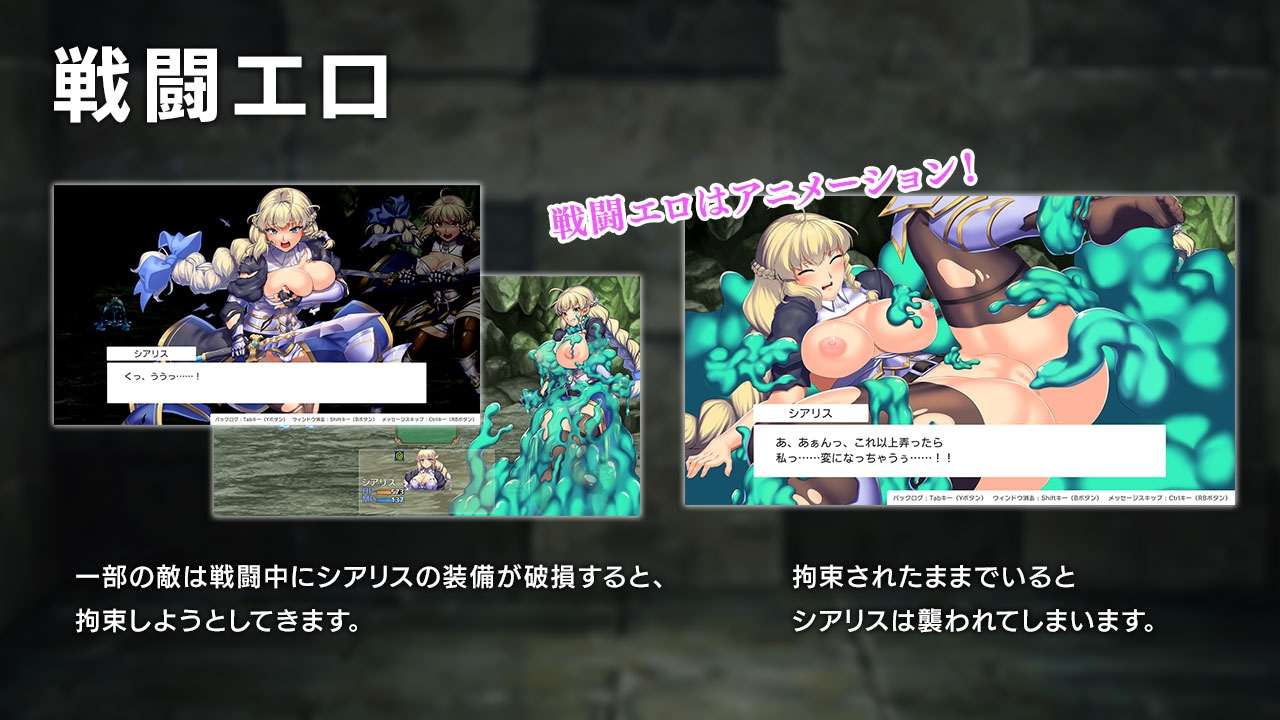 オプスキュリテ・マジー ～ 女神の精霊石 [瞬間フローライター]-第8张图片-萌站