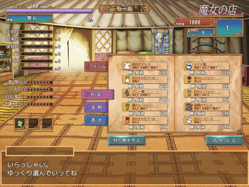 【PC/SLG/经营/卖春/无码】艾莉尔的风月人生 Ver1.01【共725M】【官方中文】-第4张图片-萌站