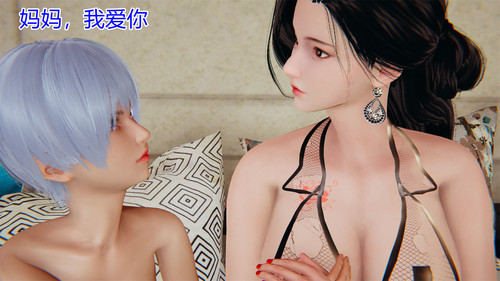 沉沦艳母柳淑云01-08(完)-第3张图片-萌站