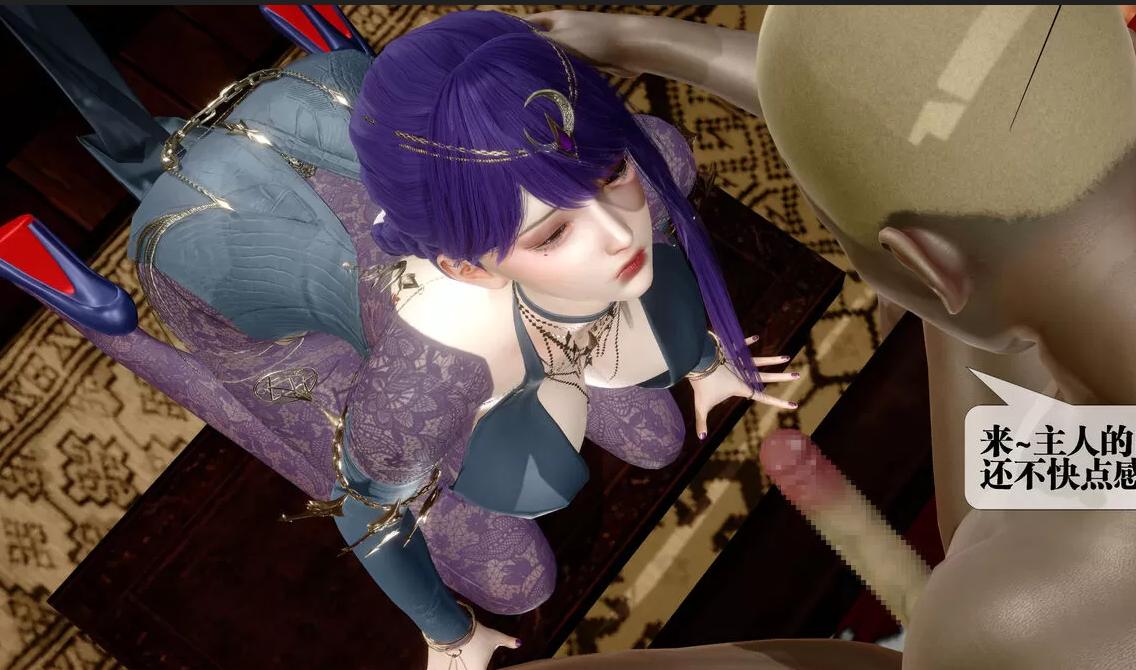 漫画/全彩-堕落26-27-29-30-31-第4张图片-萌站