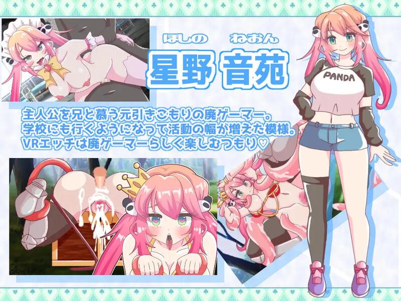 【日式ADV/后宫/汉化】星野家的她们 SPECIAL(星野家の彼女たちSPECIAL)V1.0 AI汉化-第5张图片-萌站 【日式ADV/后宫/汉化】星野家的她们 SPECIAL(星野家の彼女たちSPECIAL)V1.0 AI汉化-第5张图片-萌站