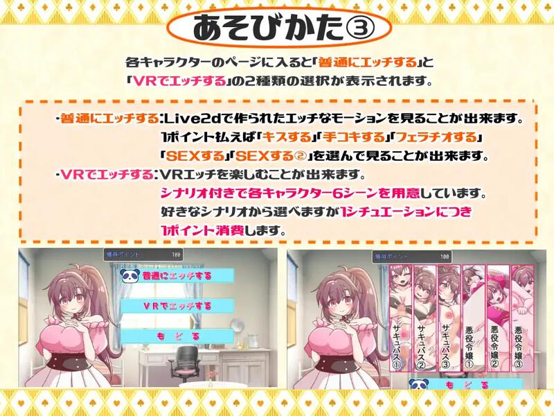 【日式ADV/后宫/汉化】星野家的她们 SPECIAL(星野家の彼女たちSPECIAL)V1.0 AI汉化-第7张图片-萌站 【日式ADV/后宫/汉化】星野家的她们 SPECIAL(星野家の彼女たちSPECIAL)V1.0 AI汉化-第7张图片-萌站