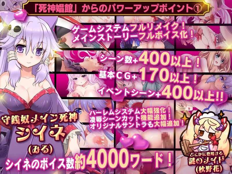 【爆款SLG/动态/汉化】死神商店RExEX（死神商館RExEX ～ カネのチカラをマシマシして女冒険者のハーレム）V1.1.10 内置AI汉化-第4张图片-萌站