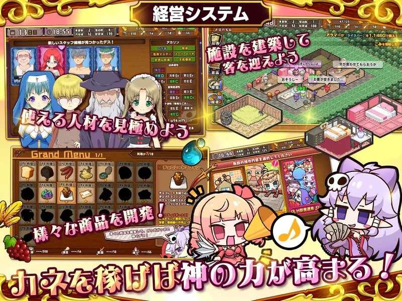 【爆款SLG/动态/汉化】死神商店RExEX（死神商館RExEX ～ カネのチカラをマシマシして女冒険者のハーレム）V1.1.10 内置AI汉化-第6张图片-萌站