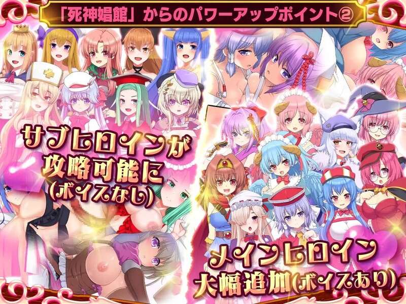 【爆款SLG/动态/汉化】死神商店RExEX（死神商館RExEX ～ カネのチカラをマシマシして女冒険者のハーレム）V1.1.10 内置AI汉化-第9张图片-萌站