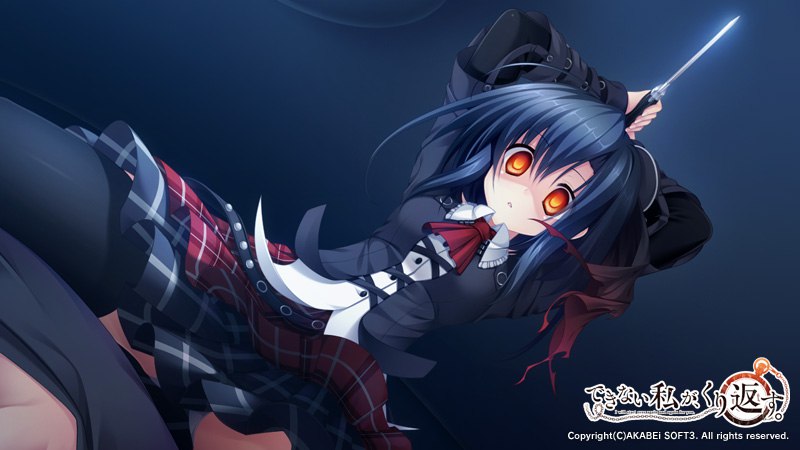 【GAL游戏】[汉化硬盘版]若能与你再次相见-できない私が、くり返す。  #若能与你再次相见-できない私が、くり返す。-第3张图片-萌站