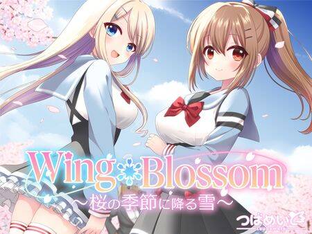 【ADV生肉】WingBlossom～桜の季節に降る雪～  #WingBlossom   #桜の季節に降る雪-第2张图片-萌站